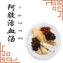CONFINEMENT HERBAL SOUP PACKAGE 坐月药膳配套