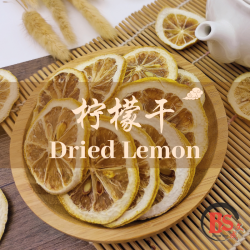 DRIED LEMON 柠檬干 (100g）