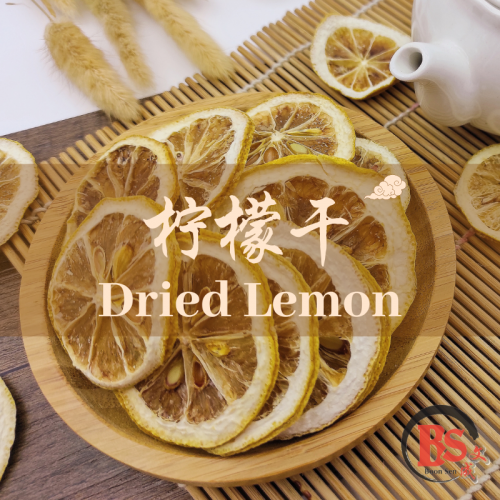 DRIED LEMON 柠檬干 (100g）