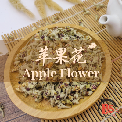 APPLE FLOWER 苹果花 (100g)