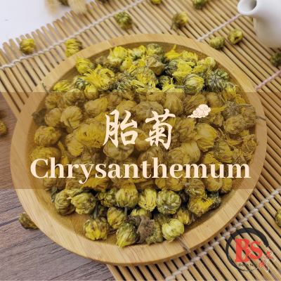 CHRYSANTHEMUM 胎菊 (100g)