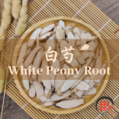 WHITE PEONY ROOT 白芍 (100g)