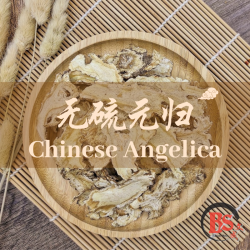 CHINESE ANGELICA  无硫元归片  (75g)