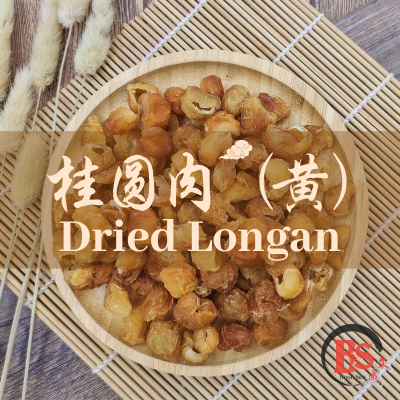 DRIED LONGAN 龙眼/桂圆肉 (黄) (300g)