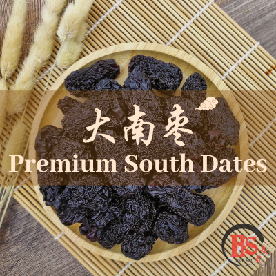 PREMIUM SOUTH DATES 大南枣 (500g)
