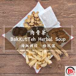 BAK KUT TEH 肉骨茶 