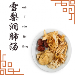 PEAR HERBAL SOUP 雪梨润肺汤 