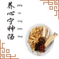 CONFINEMENT HERBAL SOUP PACKAGE 坐月药膳配套